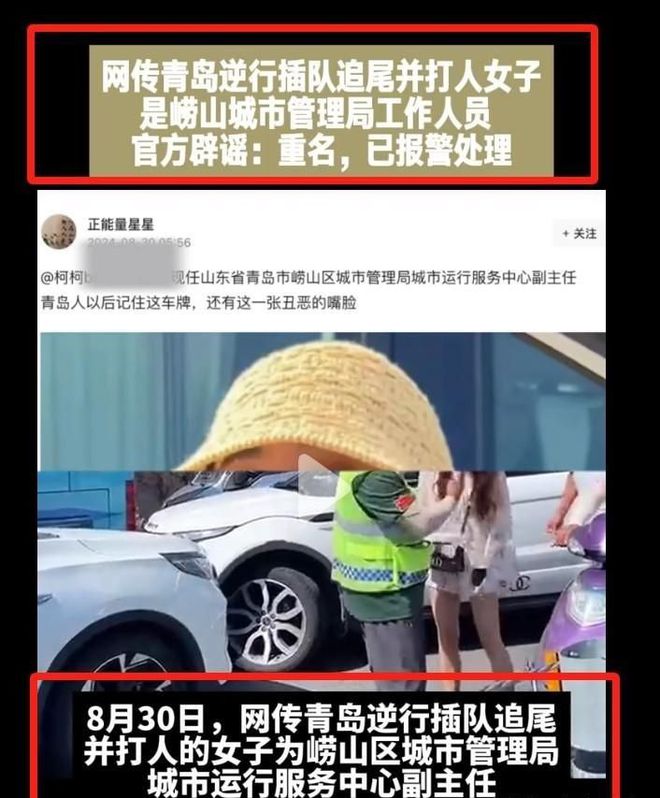 光：非公务员非官太太大尺度美照曝光！麻将胡了模拟器青岛“路虎女”身份曝(图2)